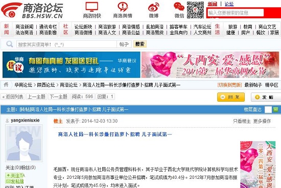 360截圖20141203151537757.jpg