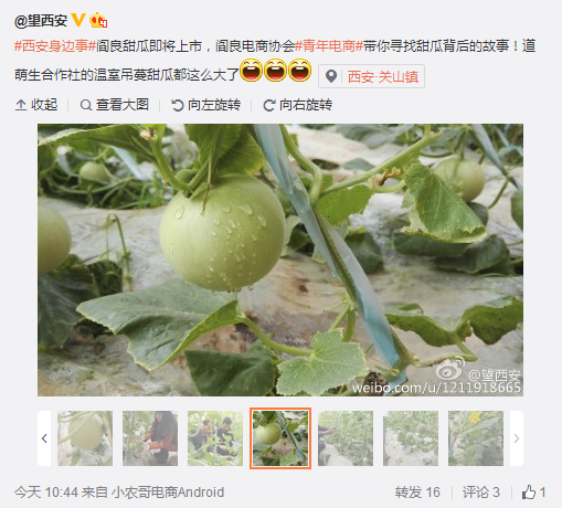 QQ截圖20160225123748.png