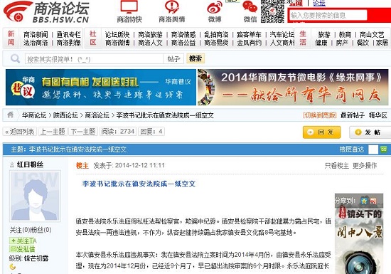 360截圖20141213120930520.jpg