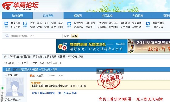 360截圖20141217160334874.jpg