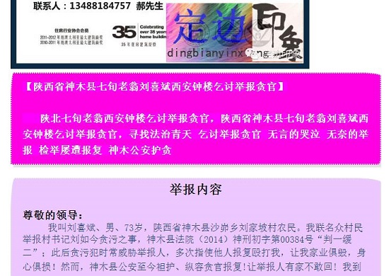 360截圖20141203135201114.jpg