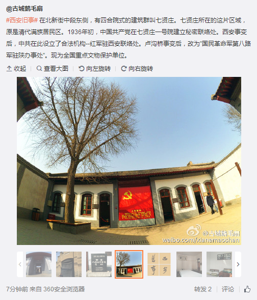 QQ截圖20160314110545.png
