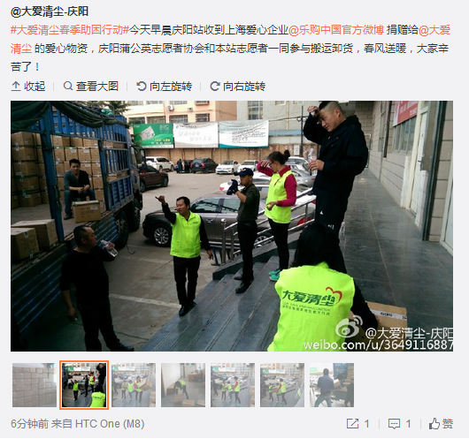QQ截圖20160401100115.png