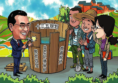 QQ截圖20171116152059.png