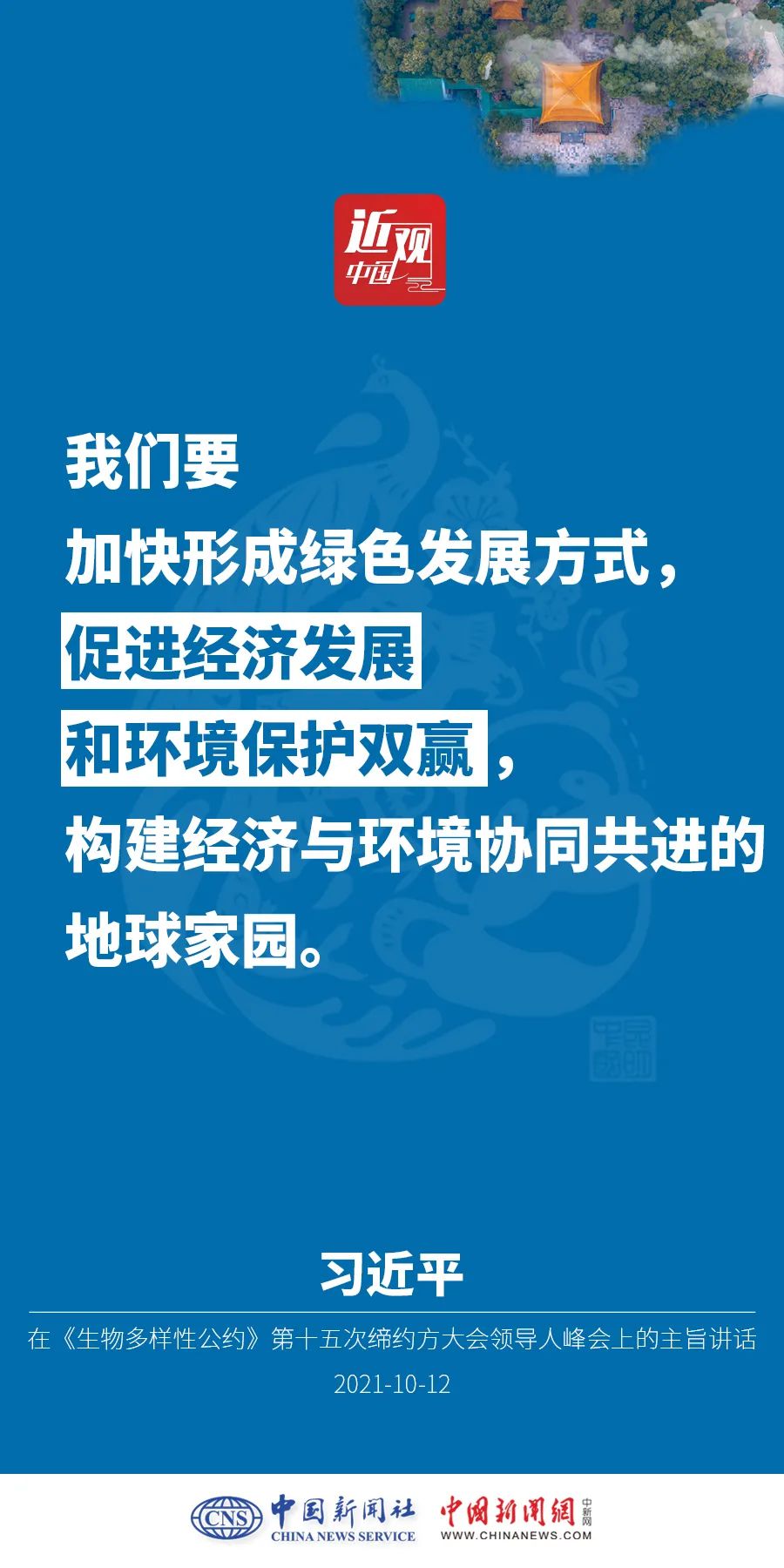 點(diǎn)擊進(jìn)入下一頁(yè)