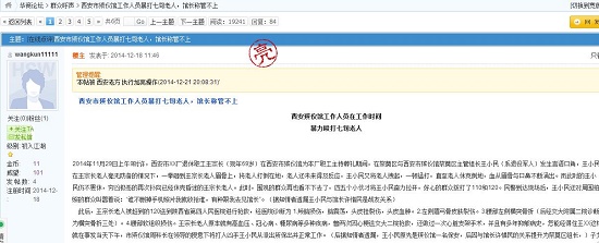 360截圖20141226143829938.jpg