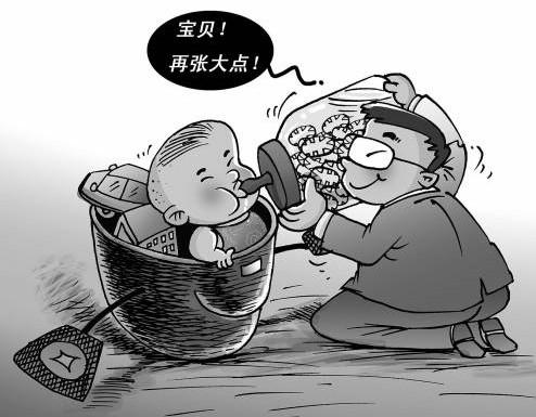 副縣長為兒辦關(guān)系吃空餉 遭舉報后僅受警告處分