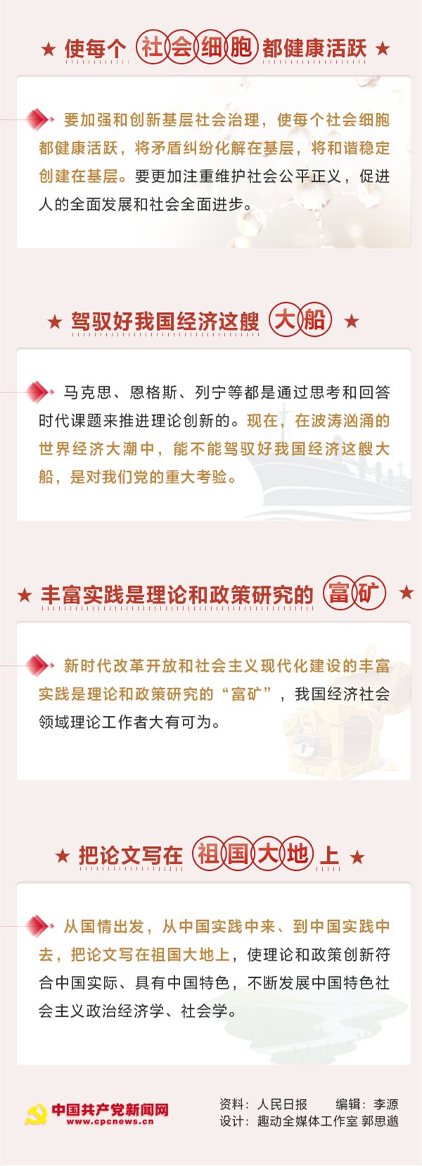 點擊進(jìn)入下一頁