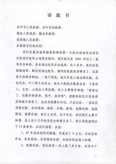 1419866811326.png