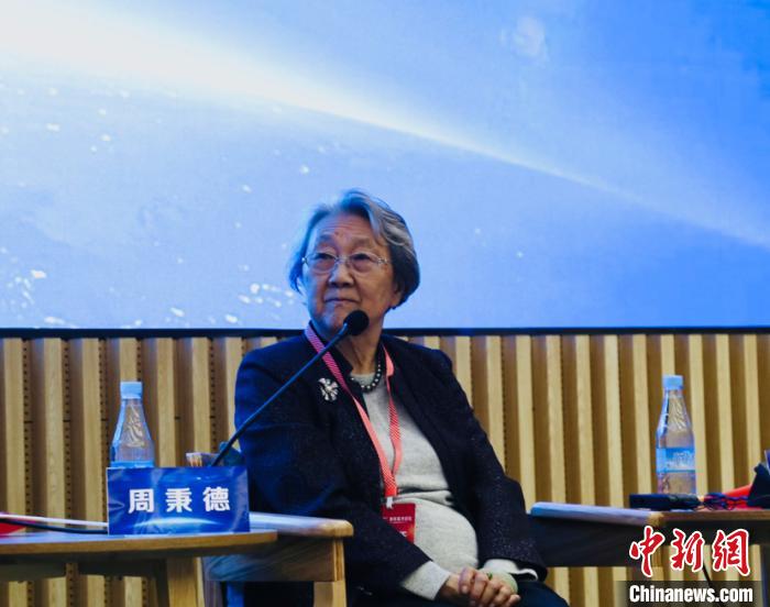 圖為<a target='_blank' >中新社</a>原副社長周秉德參加“兩彈一星”精神的時代價值邊會?！O睿 攝