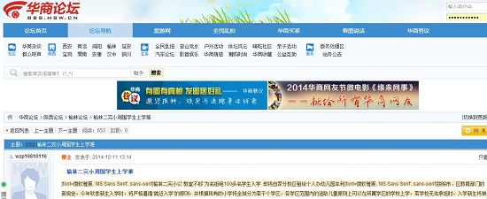 360截圖20141212130908745.jpg