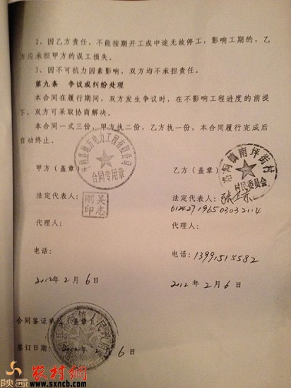 20141127013954737.jpg
