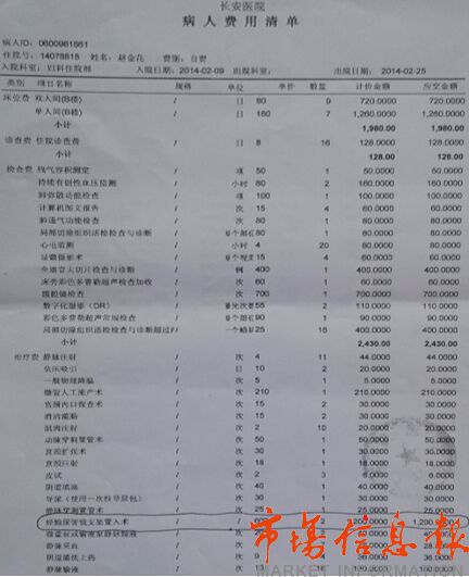 20141211121759200.jpg