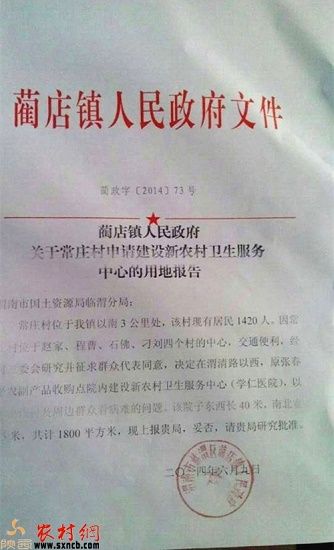 20141218081758293.jpg