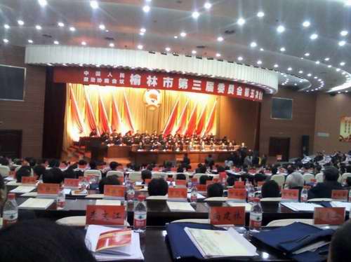 ????會議現(xiàn)場.jpg