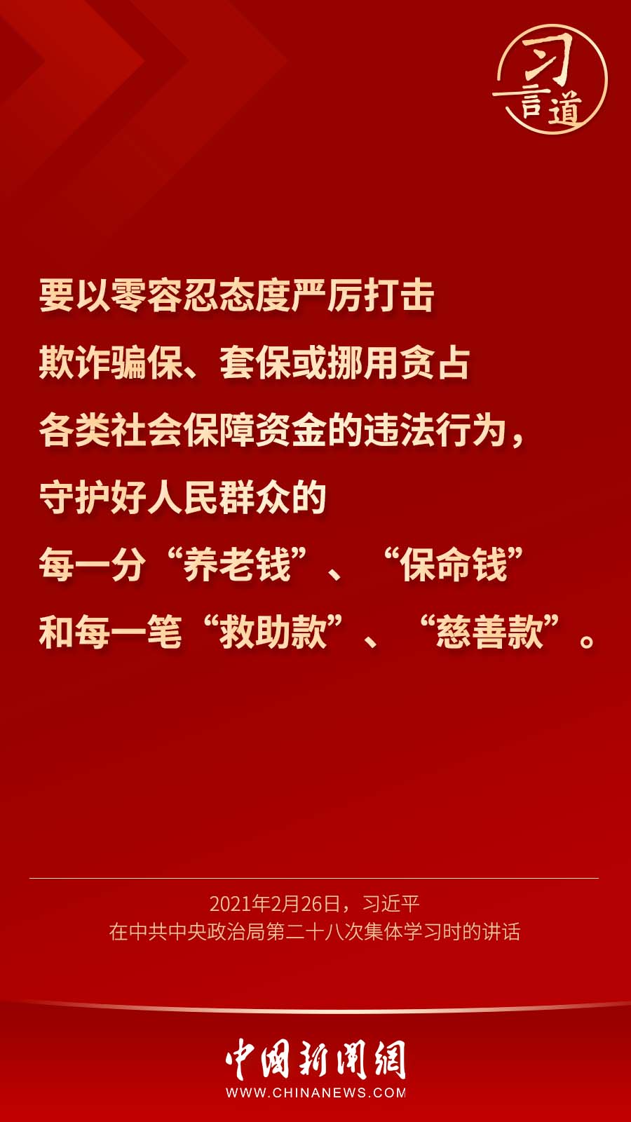 點(diǎn)擊進(jìn)入下一頁(yè)