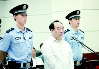 雷政富、趙紅霞“不雅視頻”案今日公開宣判