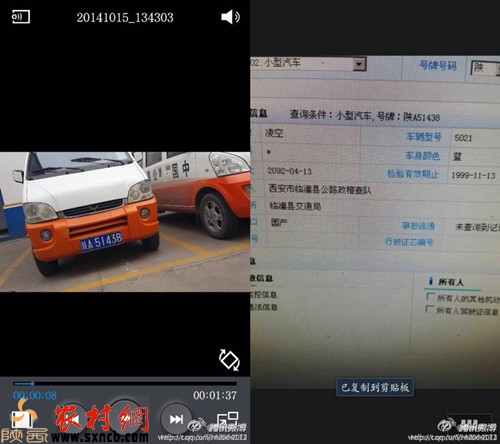 20141030092103442.jpg