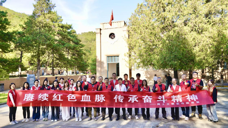 采訪團(tuán)在七大會(huì)址前合影 采訪團(tuán)在七大會(huì)址前合影