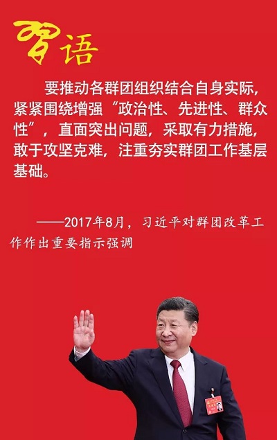 習近??jpg