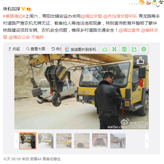 QQ截圖20160321104110.png