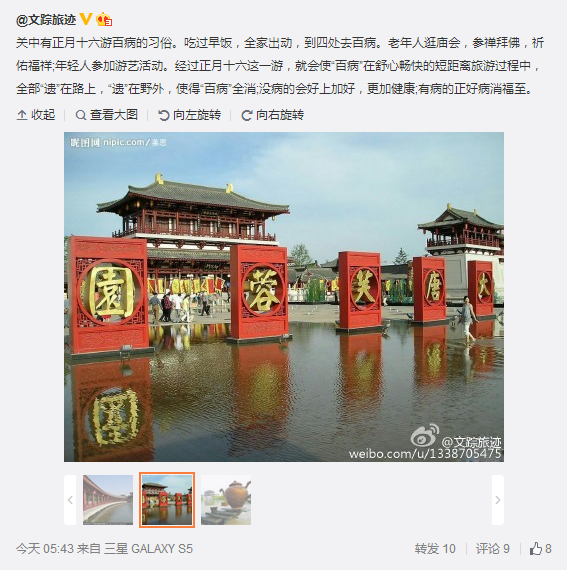 QQ截圖20160223110407.png