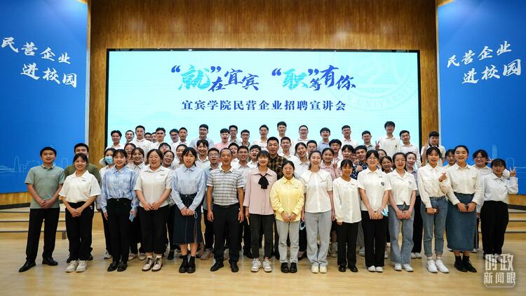 時政新聞眼丨踏訪萬里長江第一城,習(xí)近平調(diào)研這些重要命題