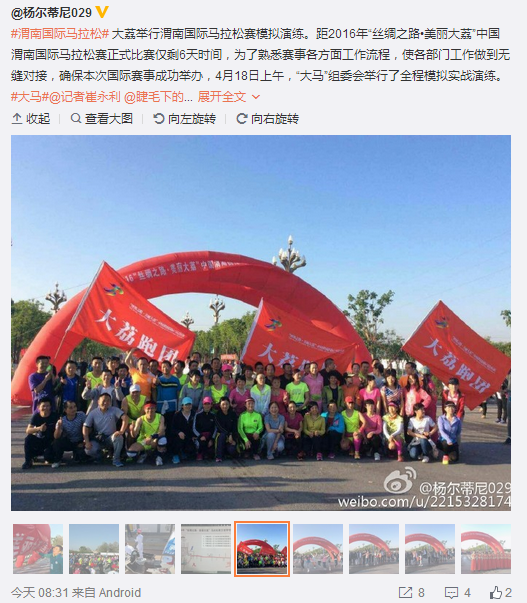 QQ截圖20160418110238.png
