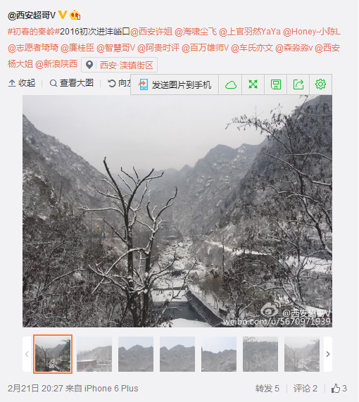 QQ截圖20160222092806.png
