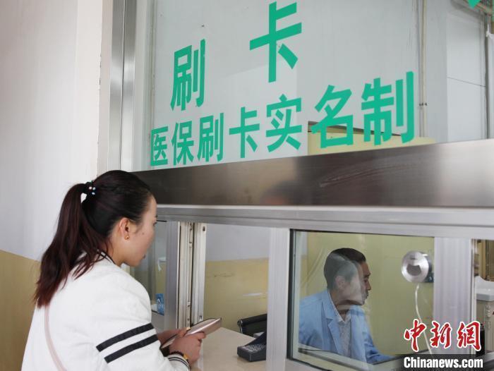 資料圖:民眾在青海一家醫(yī)院窗口刷卡繳費?!?zhí)砀?攝 點擊進入下一頁