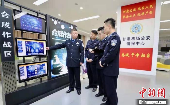 圖為甘肅機場公安情報中心根據(jù)大數(shù)據(jù)精準識別機場進出人員。(資料圖) 甘肅省公安廳供圖 攝 圖為甘肅機場公安情報中心根據(jù)大數(shù)據(jù)精準識別機場進出人員。(資料圖) 甘肅省公安廳供圖 攝