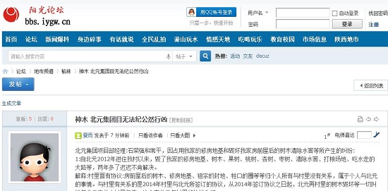 360截圖20141209144808824.jpg