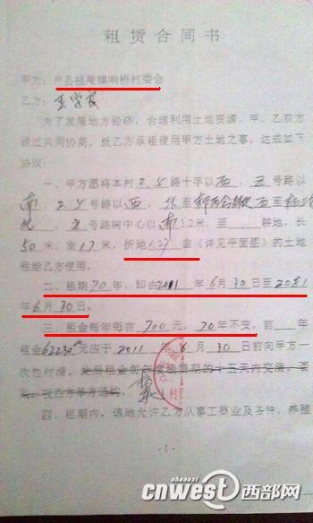 20141209101737_18714.jpg