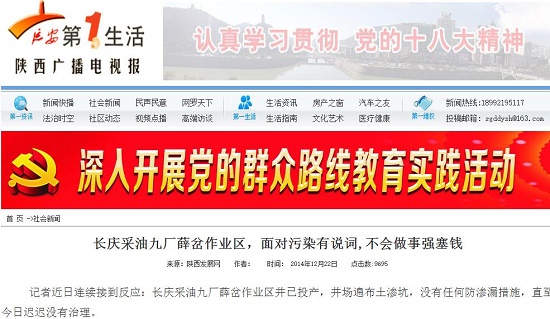 360截圖20150104170418893.jpg