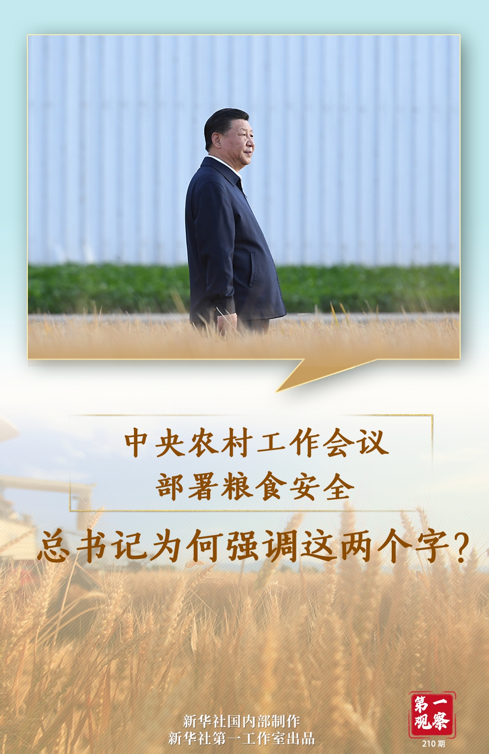 點(diǎn)擊進(jìn)入下一頁(yè)