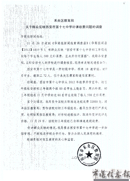 20141128113020681.gif