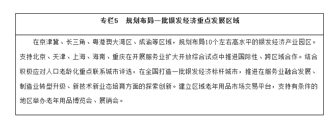 點(diǎn)擊進(jìn)入下一頁(yè)