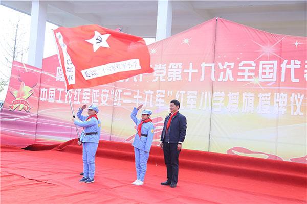 延安紅26軍紅軍小學成立 系當?shù)氐谑t軍小學