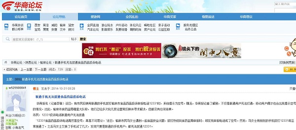 360截圖20141103112839521.jpg