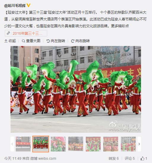 QQ截圖20160223134241.png