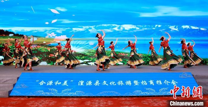 圖為推介會現(xiàn)場歌舞表演。 湟源縣委宣傳部 供圖 圖為推介會現(xiàn)場歌舞表演?!′以纯h委宣傳部 供圖