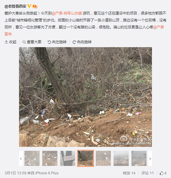 QQ截圖20160302100928.png