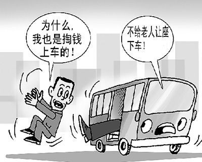 南寧擬對公共汽車立法：乘客拒讓座將可被趕下車