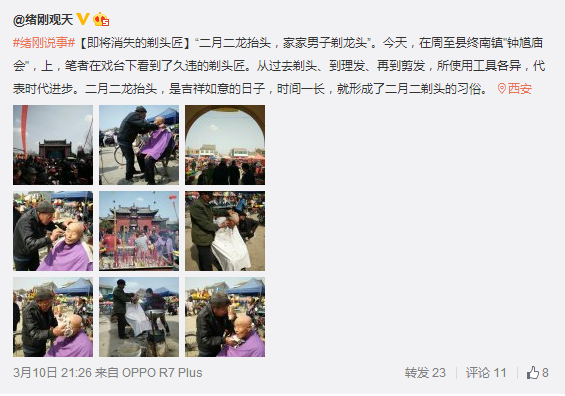 QQ截圖20160311102652.png