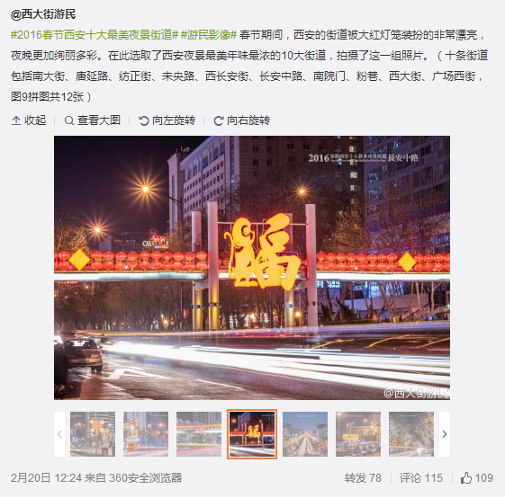 QQ截圖20160223140753.png