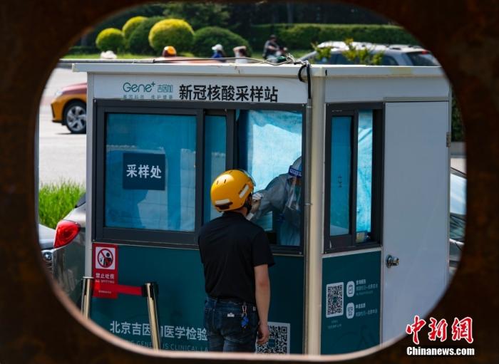5月23日,市民在北京市朝陽區(qū)望京街道的一處常態(tài)化核酸檢測采樣點(diǎn)進(jìn)行采樣。近日,朝陽區(qū)根據(jù)新冠肺炎疫情防控形勢,將非重點(diǎn)區(qū)域的核酸檢測轉(zhuǎn)入常態(tài)化。 <a target='_blank' href='/'>中新社</a>記者 侯宇 攝 點(diǎn)擊進(jìn)入下一頁
