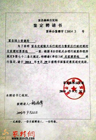20141203092441235.jpg