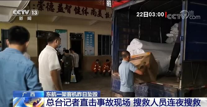 點擊進(jìn)入下一頁