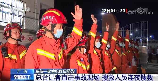 點擊進(jìn)入下一頁