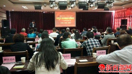 會議現(xiàn)場.JPG